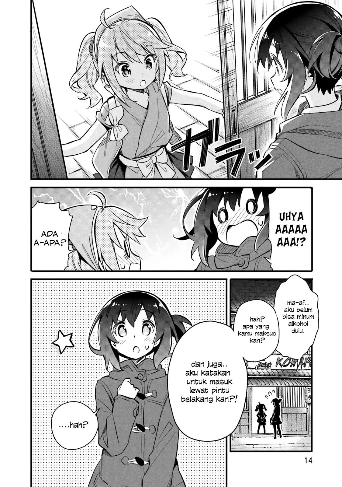 Chotto Ippai! Chapter 01 Gambar 18